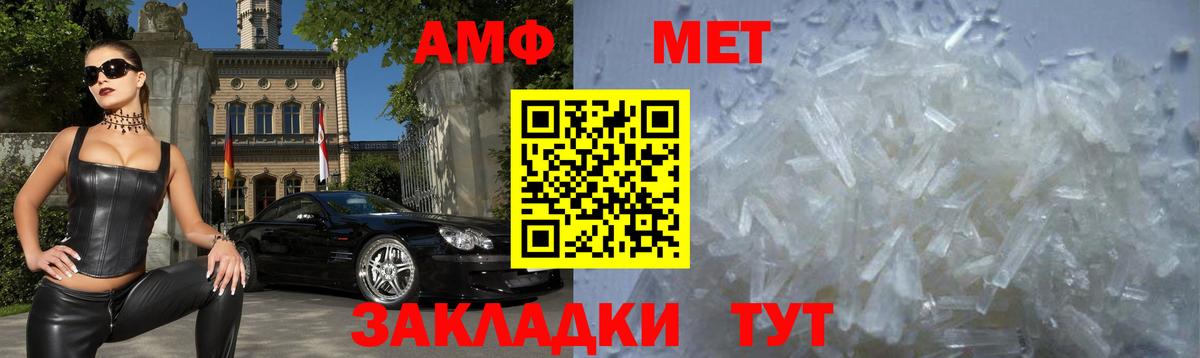 АМФЕТАМИН 98% Карасук
