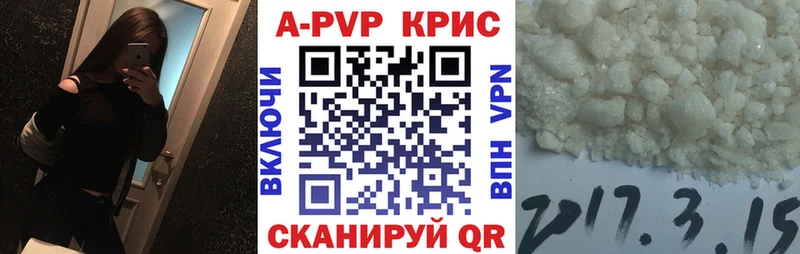 где купить наркоту  Карасук  Alpha PVP кристаллы 