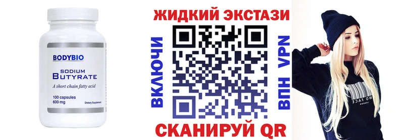 БУТИРАТ оксана  купить  сайты  Карасук 