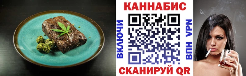 Cannafood марихуана  MEGA зеркало  Карасук 
