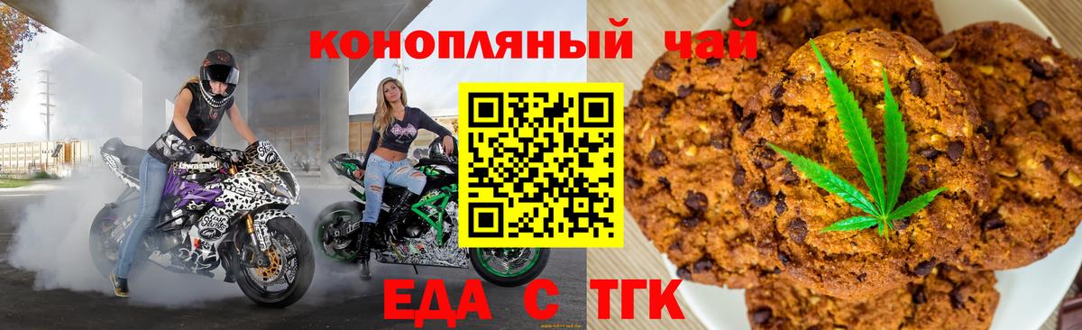 Карасук  Canna-Cookies конопля  Вход с VPN 