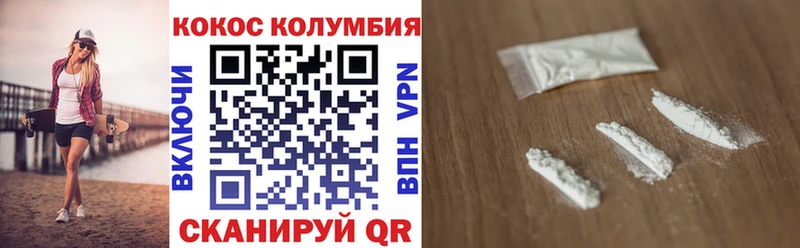 Кокаин 98%  Карасук 
