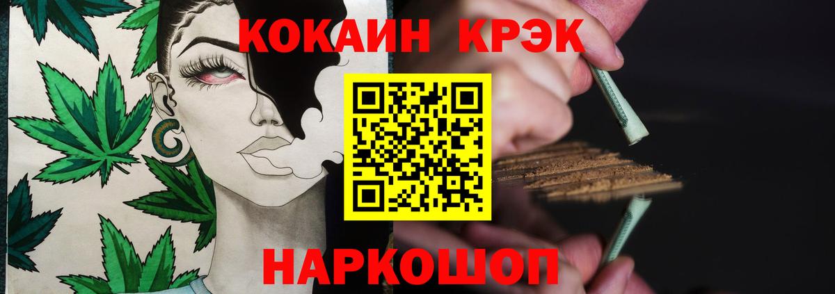 COCAIN 98%  Вход с VPN  Карасук 