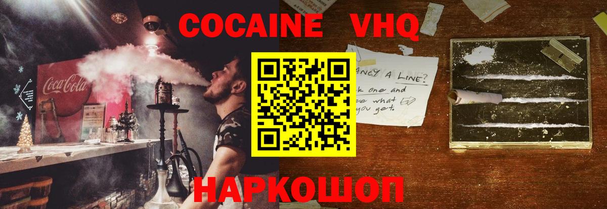 COCAIN FishScale Карасук