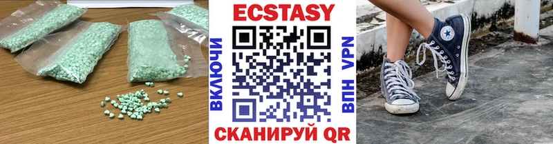 магазин  наркотиков  Карасук  Ecstasy Дубай 