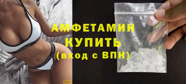 прущий лед Абаза