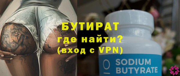 ALPHA-PVP Абдулино