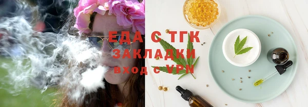 прущий лед Абаза