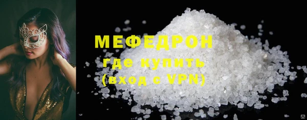 ALPHA-PVP Абдулино