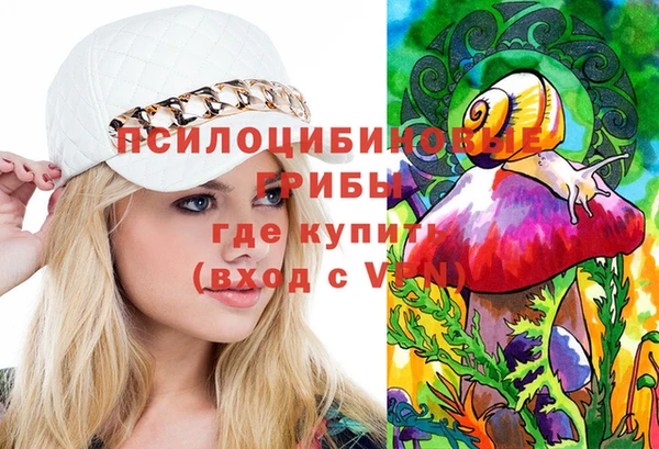 ALPHA-PVP Абдулино