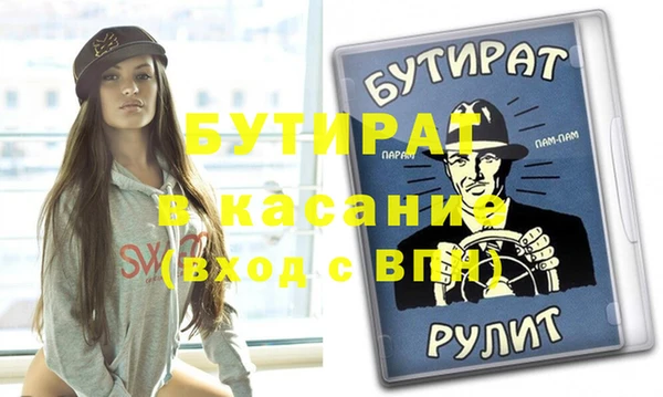 дживик Абинск