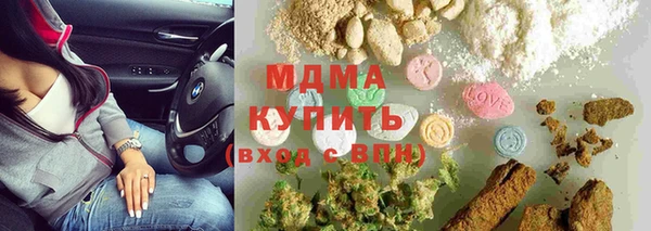 прущий лед Абаза
