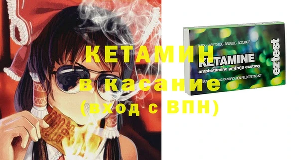 прущий лед Абаза