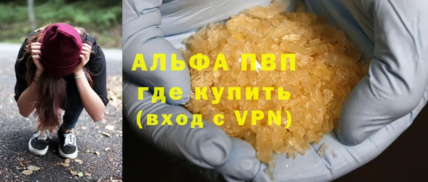соль ск Сосновка