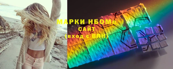 ALPHA-PVP Абдулино
