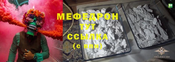 ALPHA-PVP Абдулино