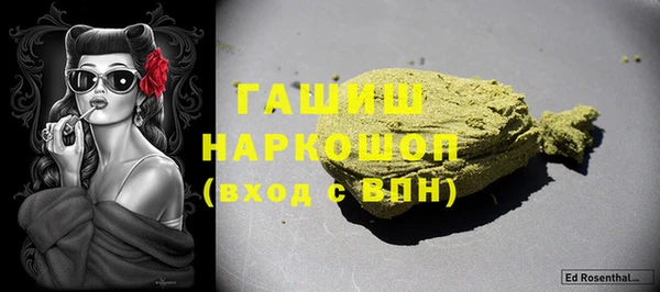 дживик Абинск