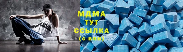 соль ск Сосновка