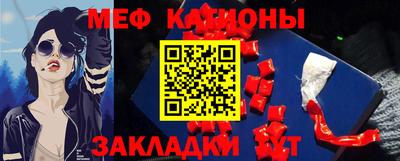 кокаин Брянск
