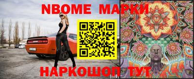 PSILOCYBIN Боровичи