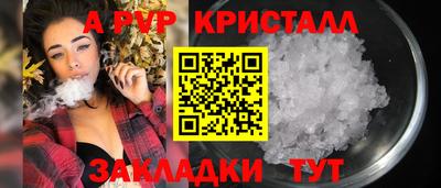кокаин Брянск
