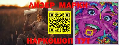 кокаин Брянск