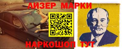 PSILOCYBIN Боровичи