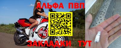 кристаллы Владикавказ