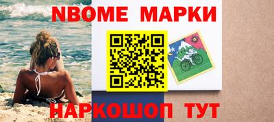 кокаин Брянск
