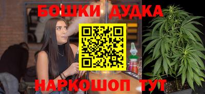 кристаллы Владикавказ