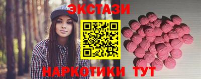 MDMA Братск