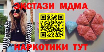 кристаллы Владикавказ