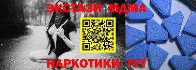 MDMA Братск