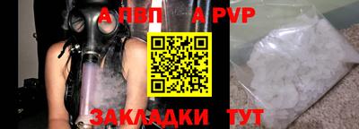 кокаин Брянск