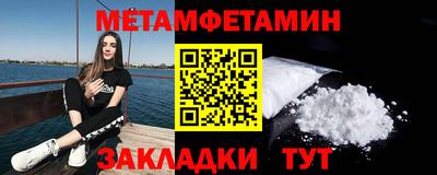 кокаин Брянск