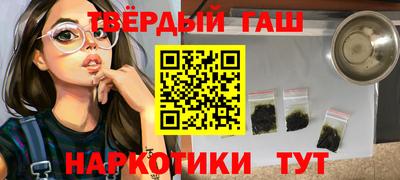 кокаин Брянск