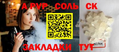 кокаин Брянск