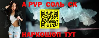 кокаин Брянск