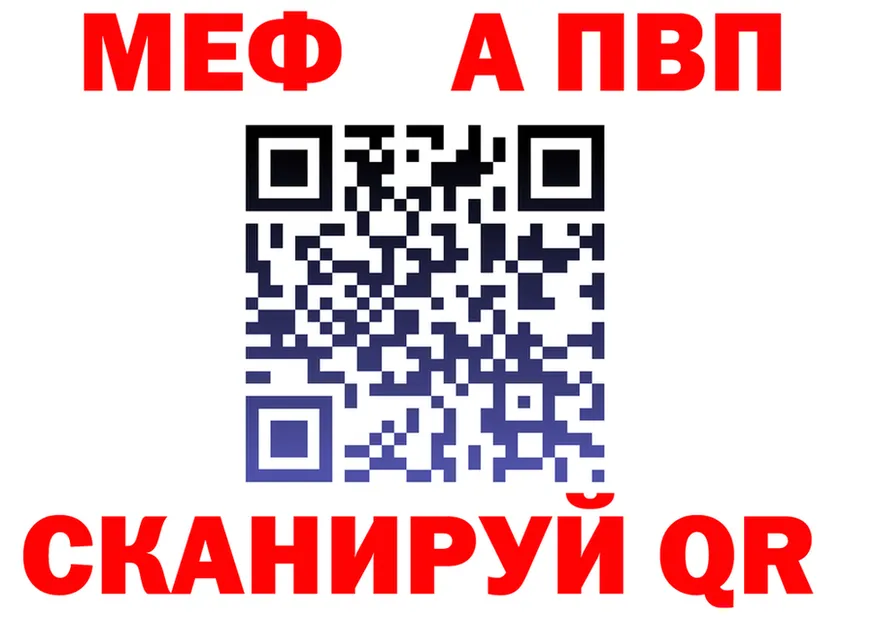 A PVP Соль ТОР мориарти mega Карасук