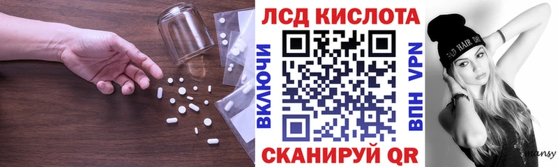 Лсд 25 экстази ecstasy  как найти наркотики  Карасук 