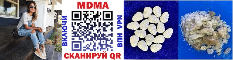 MDMA crystal  сколько стоит  Карасук 