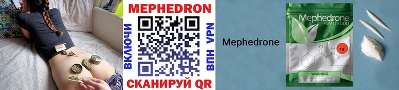 МЕФ 4 MMC  Карасук 