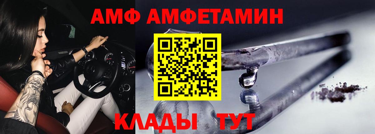 Метамфетамин кристалл  Вход с VPN  Метамфетамин кристалл  Карасук 