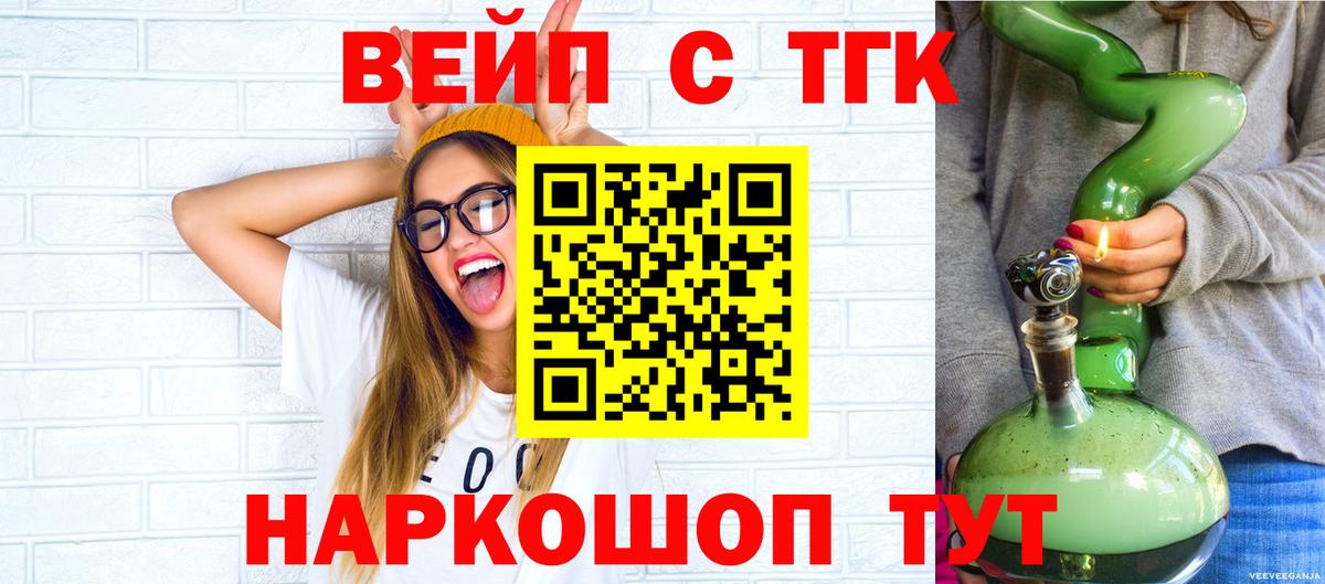 Карасук  ТГК жижа    зеркало  Вход с VPN 