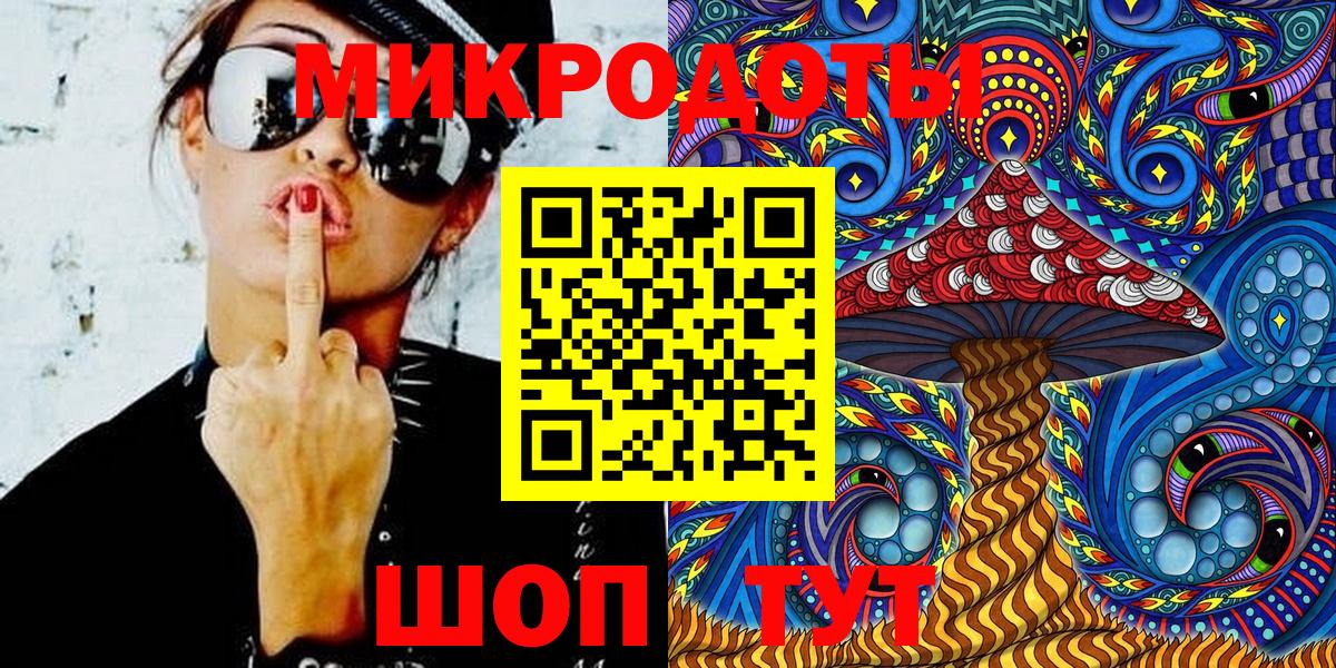 Псилоцибиновые грибы MAGIC MUSHROOMS Карасук