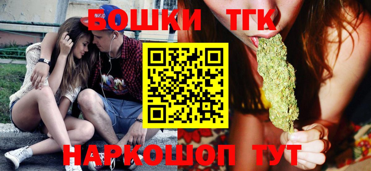 Бошки Шишки Amnesia  Вход с VPN  Карасук  Канабис THC 21%  Шишки марихуана MAZAR 
